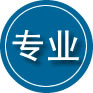 昆玉专业道路救援