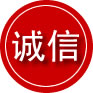 昆玉诚信救援服务