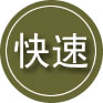 昆玉24小时道路救援