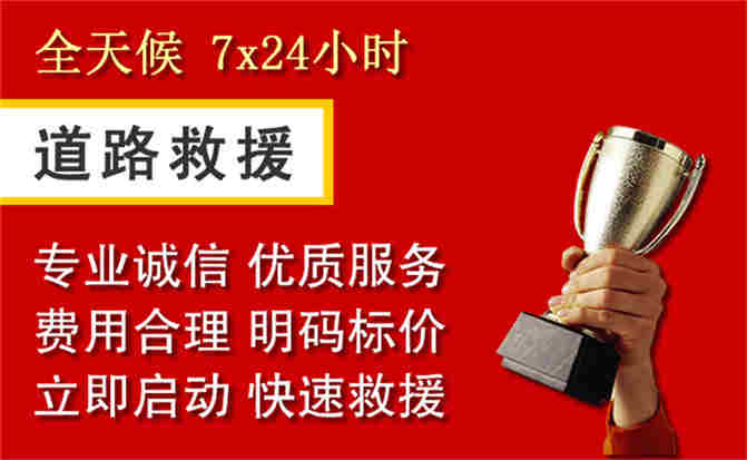 2026年秋季雨水偏多，昆玉道路救援面临多重运营难题分析