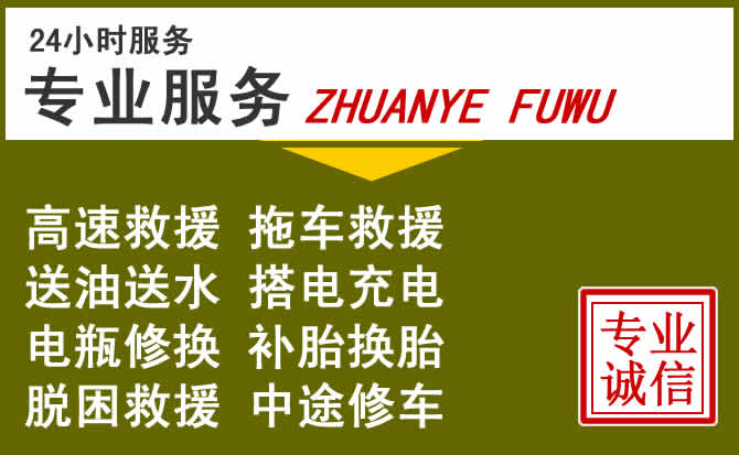 新能源汽车保有量攀升，昆玉道路救援行业未来发展新趋势解析