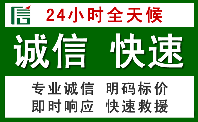 昆玉汽车救援